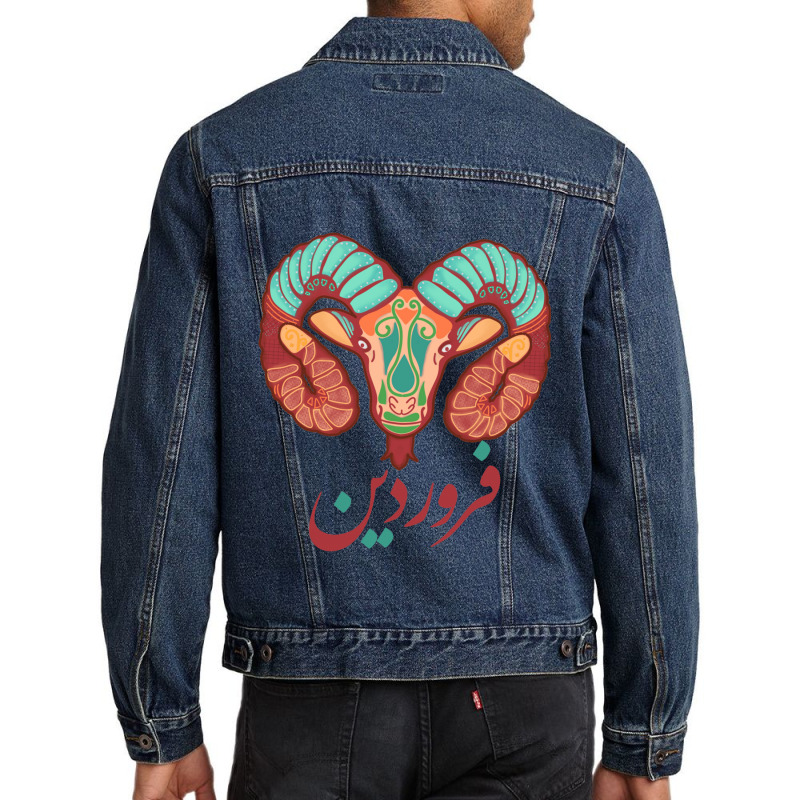 Farvardin Men Denim Jacket by cm-arts | Artistshot