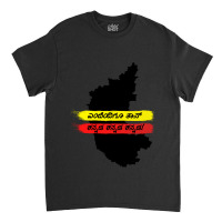 Yendendigu Kannada- Kannada Rajyotsava Design Classic T-shirt | Artistshot