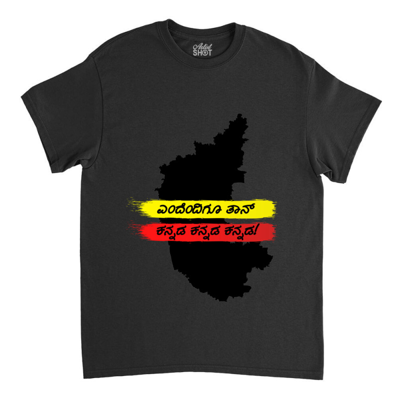 Yendendigu Kannada- Kannada Rajyotsava Design Classic T-shirt by RILEYALLEN | Artistshot