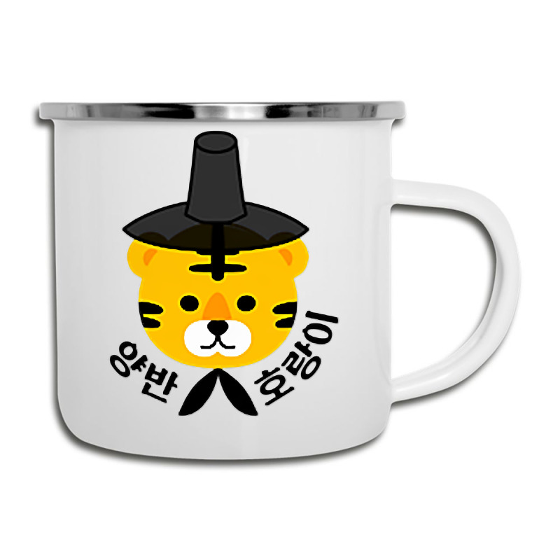 Yangban Tiger With Traditional Korean Hat Gat K Pop, K Drama T Shirt Camper Cup | Artistshot