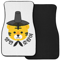 Yangban Tiger With Traditional Korean Hat Gat K Pop, K Drama T Shirt Front Car Mat | Artistshot