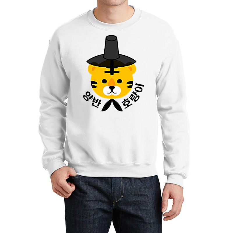 Yangban Tiger With Traditional Korean Hat Gat K Pop, K Drama T Shirt Crewneck Sweatshirt | Artistshot