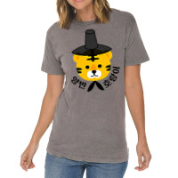 Yangban Tiger With Traditional Korean Hat Gat K Pop, K Drama T Shirt Vintage T-shirt | Artistshot