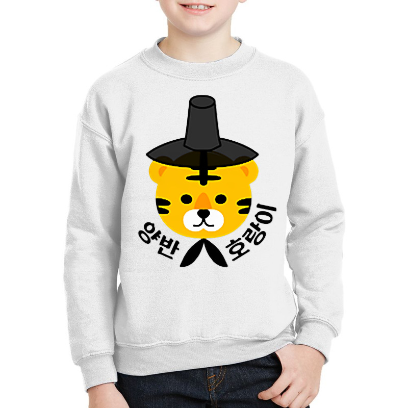 Yangban Tiger With Traditional Korean Hat Gat K Pop, K Drama T Shirt Youth Sweatshirt | Artistshot