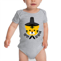 Yangban Tiger With Traditional Korean Hat Gat K Pop, K Drama T Shirt Baby Bodysuit | Artistshot