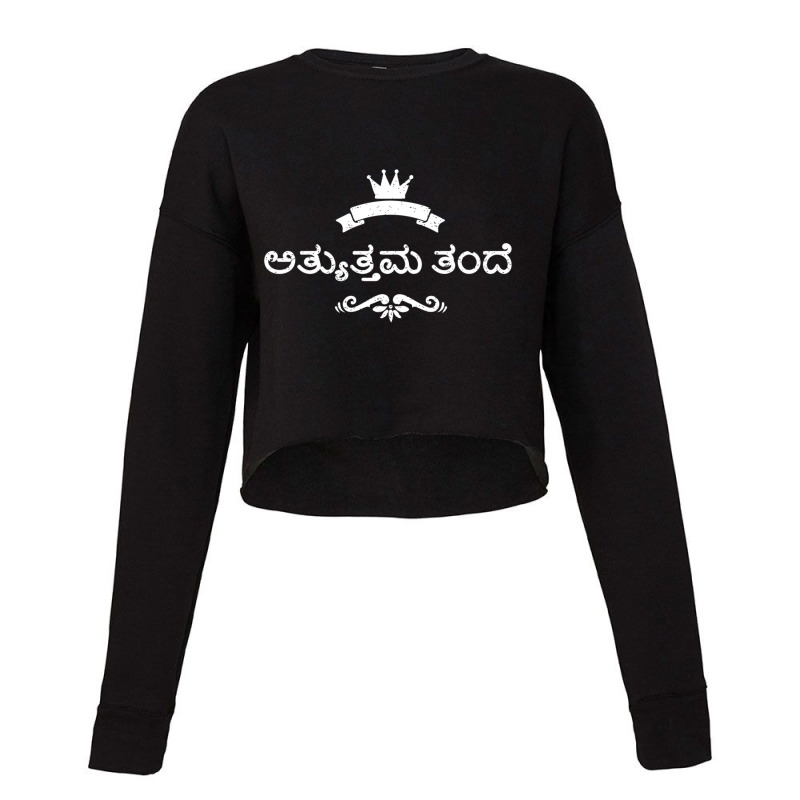 Kannada Best Dad Cropped Sweater by RILEYALLEN | Artistshot