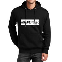 Malayalam (written In Malayalam Script) Unisex Hoodie | Artistshot