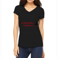 Malayali Mallu Pedikkanda Odikko Women's V-neck T-shirt | Artistshot