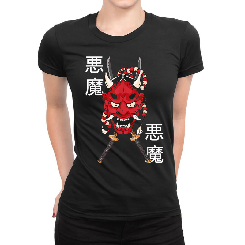 Hannya Mask   Japanese Female Demon Mask   Katana Sword T Shirt Ladies Fitted T-Shirt by cm-arts | Artistshot