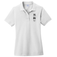 Novel Seris Black Scene Ladies Polo Shirt | Artistshot