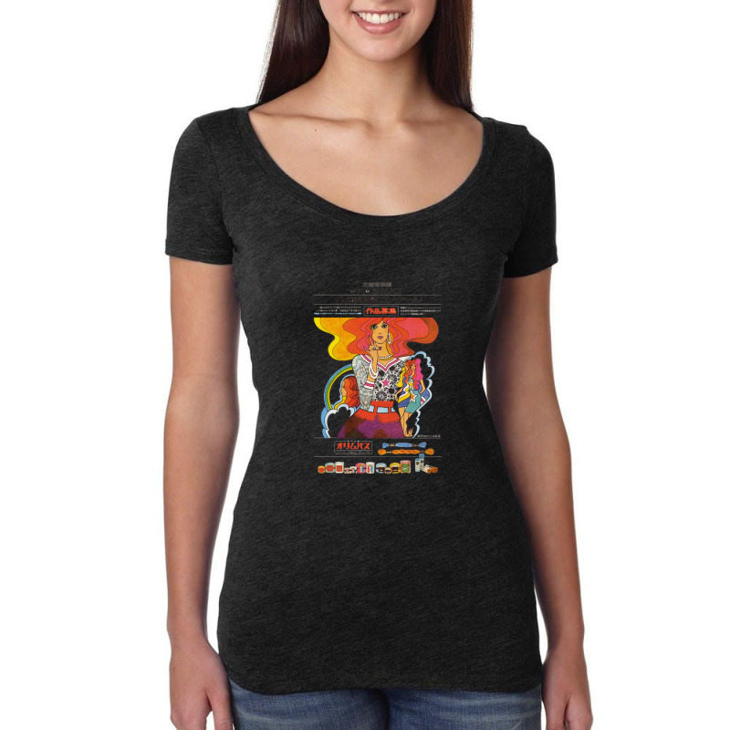 My Favorite People Sewing Advertisement Idol Gifts Fot You Women's Triblend Scoop T-shirt by KristyMelton | Artistshot