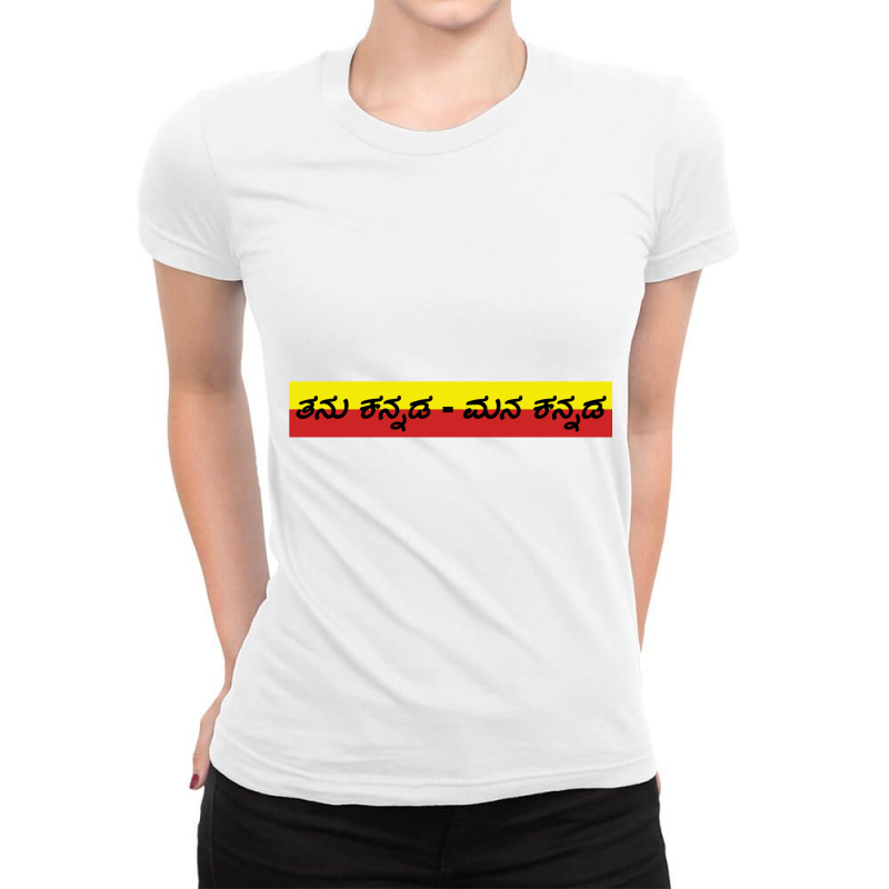 Tanu Kannada-mana Kannada- Rajyotsava Design Active Ladies Fitted T-Shirt by RILEYALLEN | Artistshot