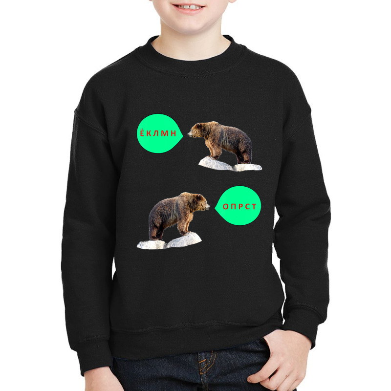 Russian Partial Alphabet Quotes Youth Sweatshirt by Mello Greenwood | Artistshot