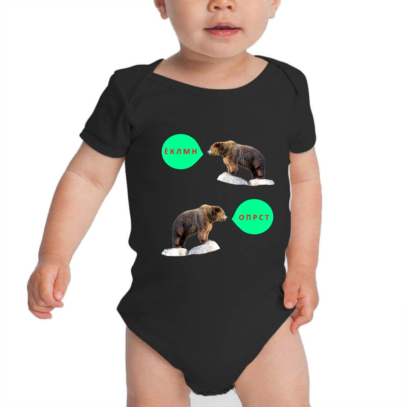 Russian Partial Alphabet Quotes Baby Bodysuit by Mello Greenwood | Artistshot