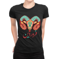 Farvardin Ladies Fitted T-shirt | Artistshot