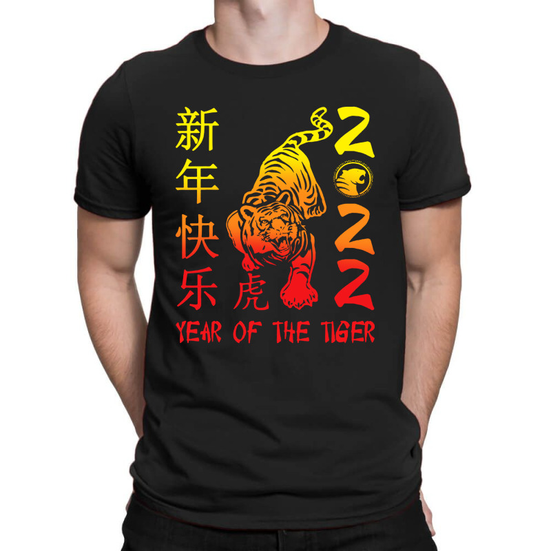 Year Of The Tiger 2022 T-shirt | Artistshot