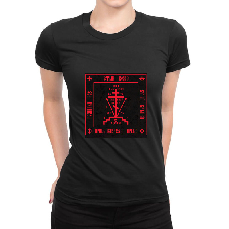 Calvary Cross (christian Orthodox Monastic Symbol) Classic Ladies Fitted T-Shirt by MargaretDaniels | Artistshot