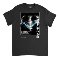 Butterfly In The Belly, The Butterfly In The Belly, Butterfly, In The  Classic T-shirt | Artistshot