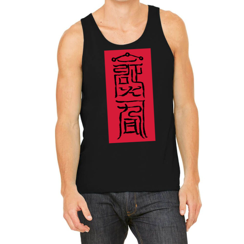 Anime Talisman 01 Tank Top by ELVIASAINTANDRE | Artistshot