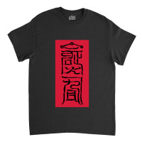 Anime Talisman 01 Classic T-shirt | Artistshot