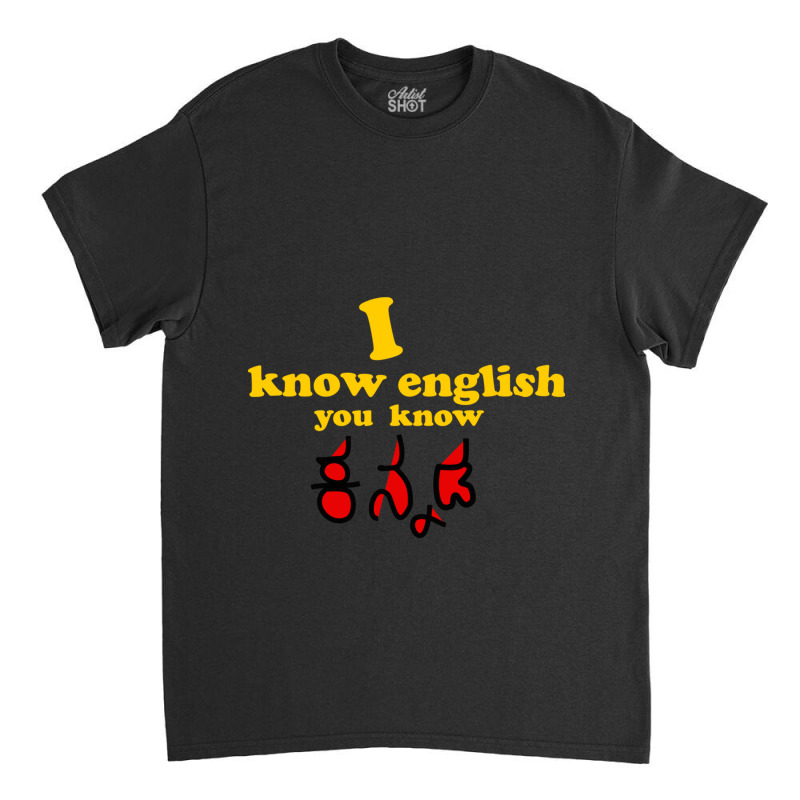 I Know English You Know Kannada Classic T-shirt by cm-arts | Artistshot