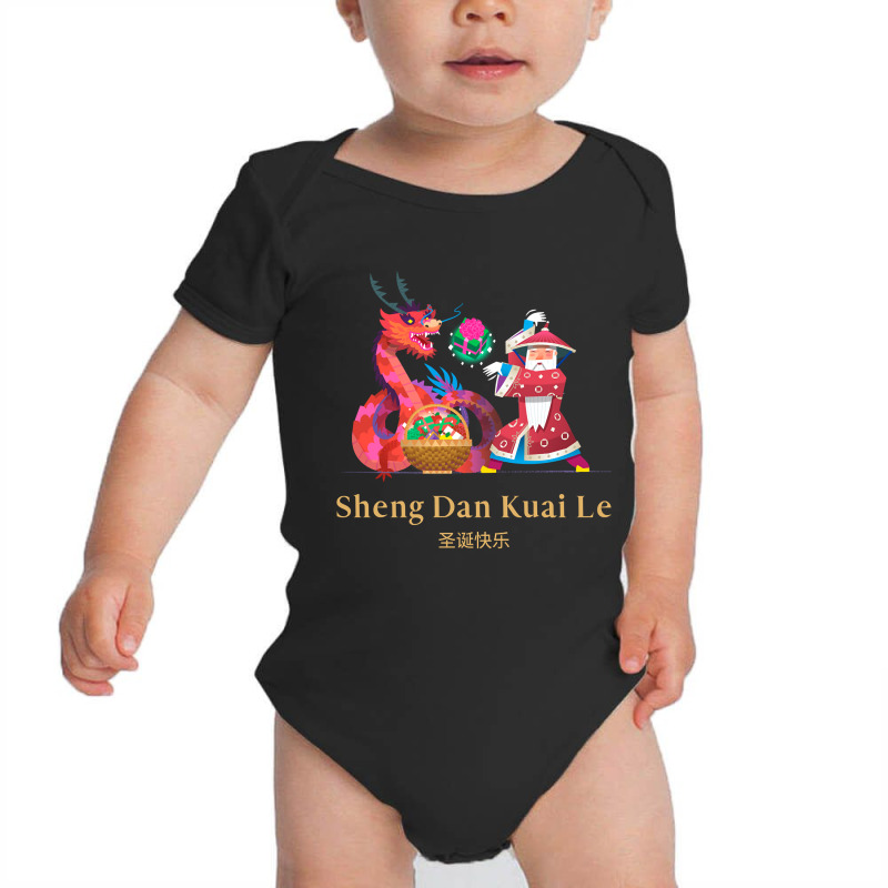 Sheng Dan Kuai Le Baby Bodysuit | Artistshot