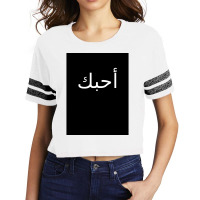 Alanis Morissette In Arabic Scorecard Crop Tee | Artistshot