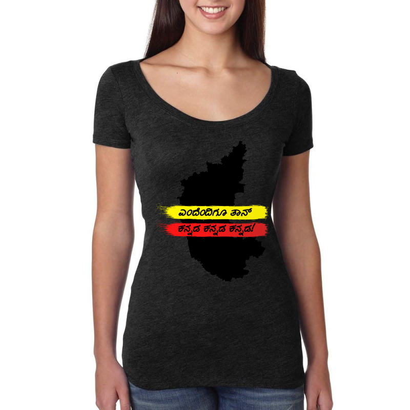 Yendendigu Kannada- Kannada Rajyotsava Design Women's Triblend Scoop T-shirt by cm-arts | Artistshot