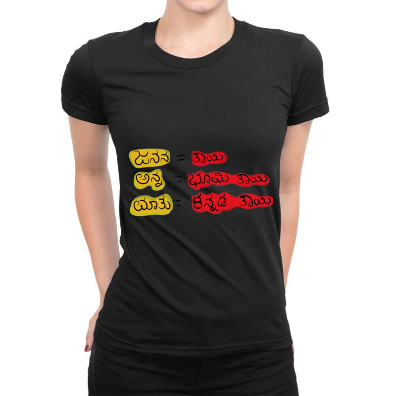 Kannada  With Best Kannada Quote Ladies Fitted T-Shirt by cm-arts | Artistshot