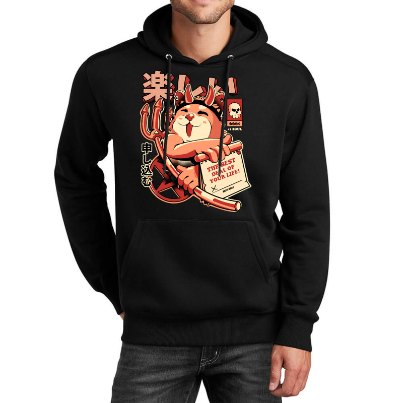 The Best Deal, The Best Deal Vinatge, The Best Deal Art, The Best Deal Unisex Hoodie | Artistshot