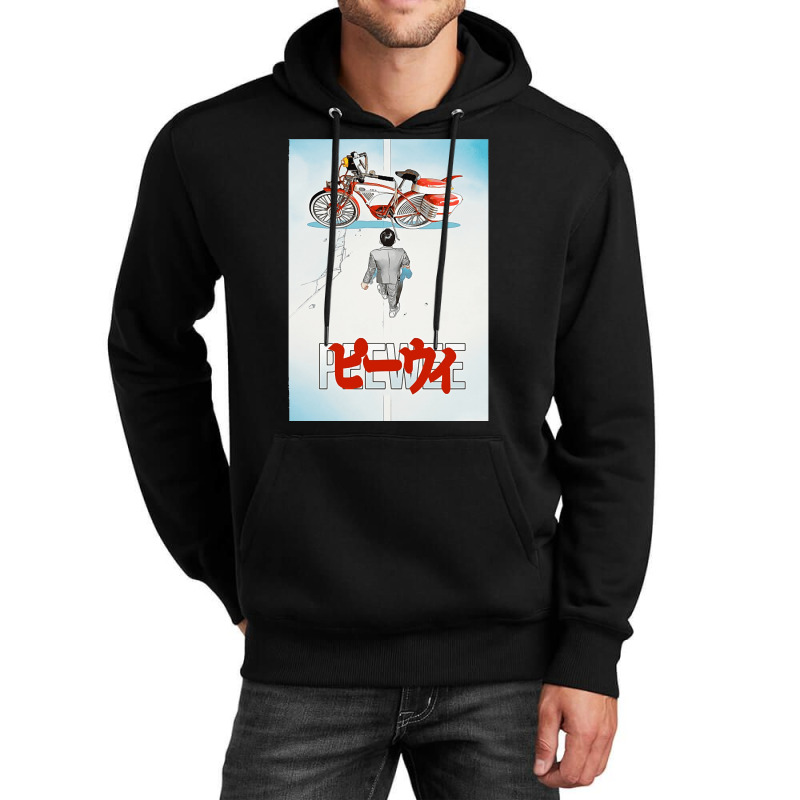 Peewee Akira Style, The Peewee Akira Style, Peewee Akira, Style, Peewe Unisex Hoodie | Artistshot