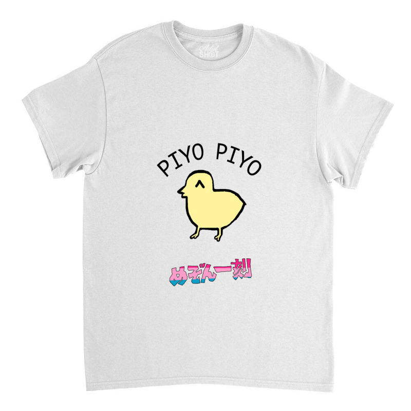 Piyo Maison Ikkoku For Friend Classic T-shirt by BruceDunn | Artistshot