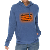 Durga Mantra In Sanskrit Lightweight Hoodie | Artistshot