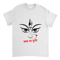 Maa Durga Classic T-shirt | Artistshot