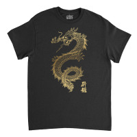 Cool Chinese Dragon Long Sleeve T Shirt Classic T-shirt | Artistshot