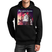 Darwins Game Classic Unisex Hoodie | Artistshot