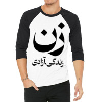 Rise With The Women Of Iran 3/4 Sleeve Shirt | Artistshot