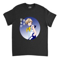 There Are A Lot Of People Who Like Sailor Moon Many People Don't Like  Classic T-shirt | Artistshot