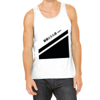 Initial D Ae86 Tofu Decal Running In The 90s Graphic Tank Top | Artistshot