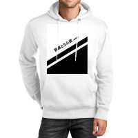 Initial D Ae86 Tofu Decal Running In The 90s Graphic Unisex Hoodie | Artistshot