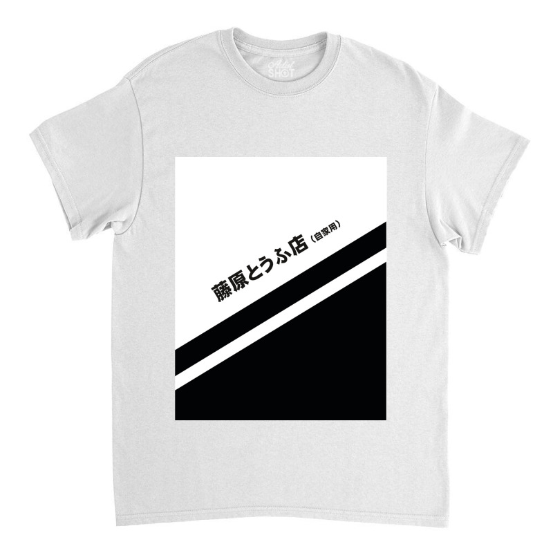 Initial D Ae86 Tofu Decal Running In The 90s Graphic Classic T-shirt | Artistshot