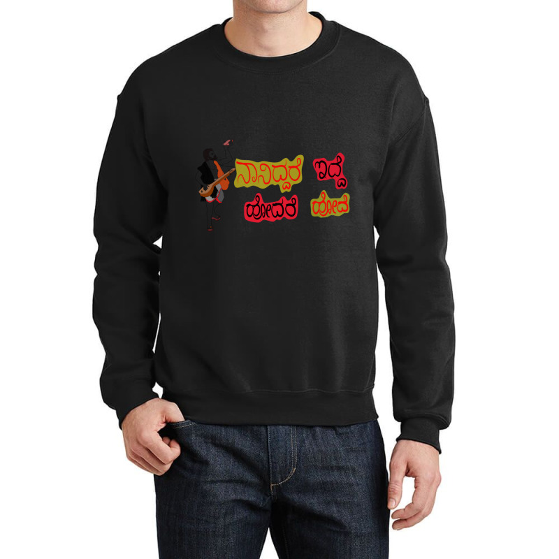 Kannada  Based On Kanaka Dasara Quote Crewneck Sweatshirt by cm-arts | Artistshot