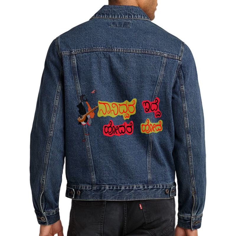 Kannada  Based On Kanaka Dasara Quote Men Denim Jacket by cm-arts | Artistshot