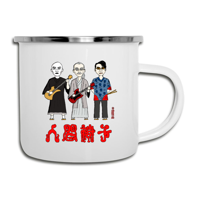 Ningen Isu Japanese Heavy Metal Camper Cup | Artistshot