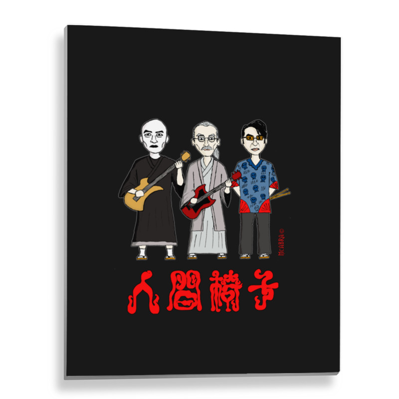 Ningen Isu Japanese Heavy Metal Metal Print Vertical | Artistshot