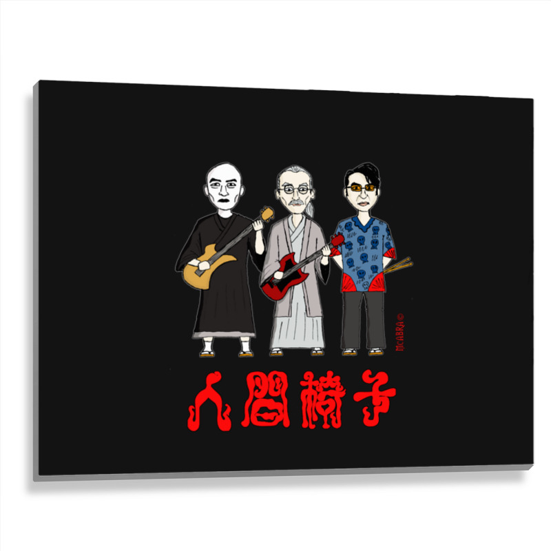 Ningen Isu Japanese Heavy Metal Metal Print Horizontal | Artistshot