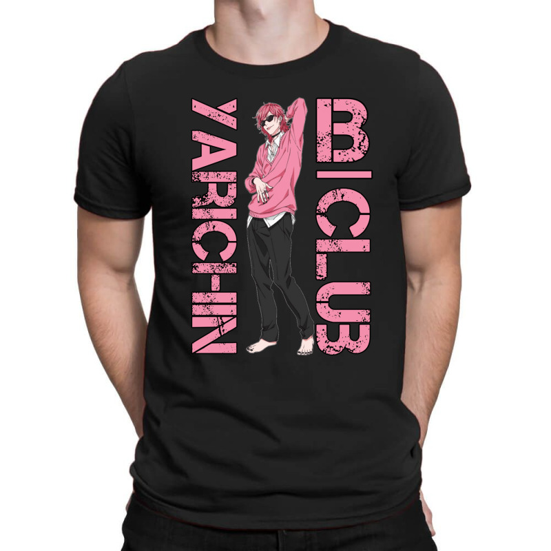 Yarichin B Club Gift T-shirt | Artistshot