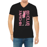 Yarichin B Club Gift V-neck Tee | Artistshot