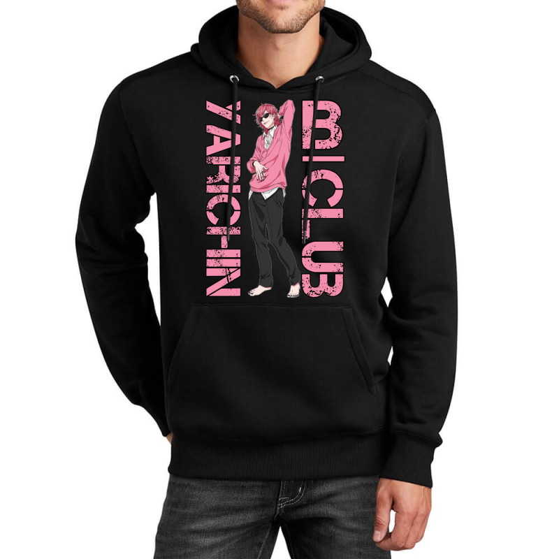 Yarichin B Club Gift Unisex Hoodie | Artistshot