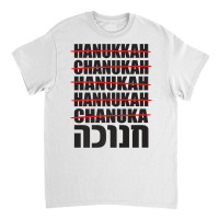 Hanukkah Spelling Hebrew Jewish Premium T Shirt Classic T-shirt | Artistshot